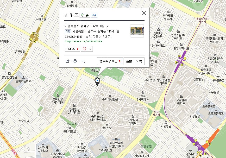 <서울 송파> 삼성 갤럭시 S10 5G 256기가 로얄...--1